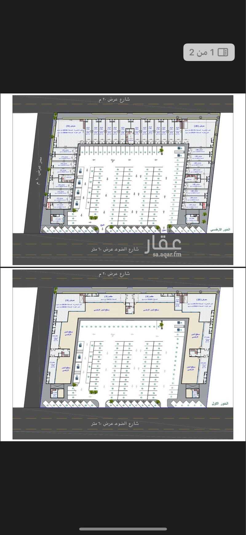 shop in Al Rimal, Riyadh