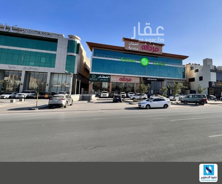 shop in Al Malqa, Riyadh