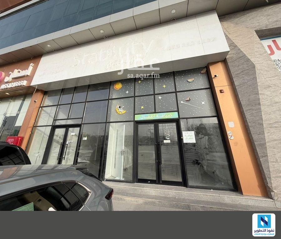shop in Al Malqa, Riyadh 3
