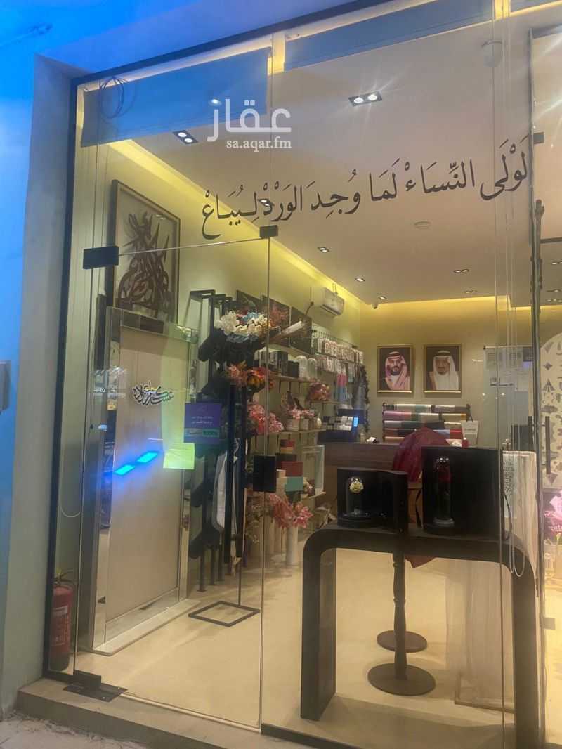 shop in Badr, Riyadh 3