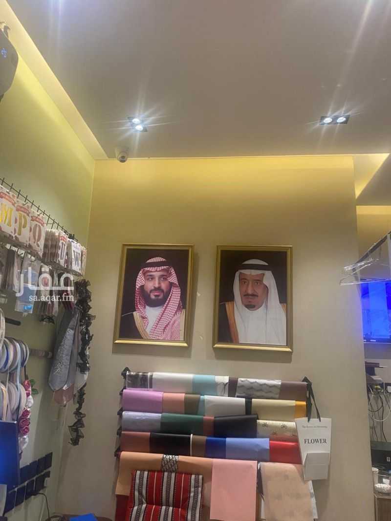 shop in Badr, Riyadh