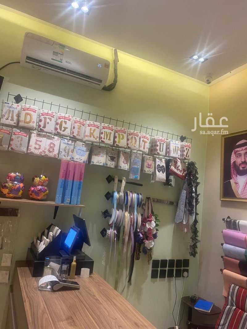 shop in Badr, Riyadh 2
