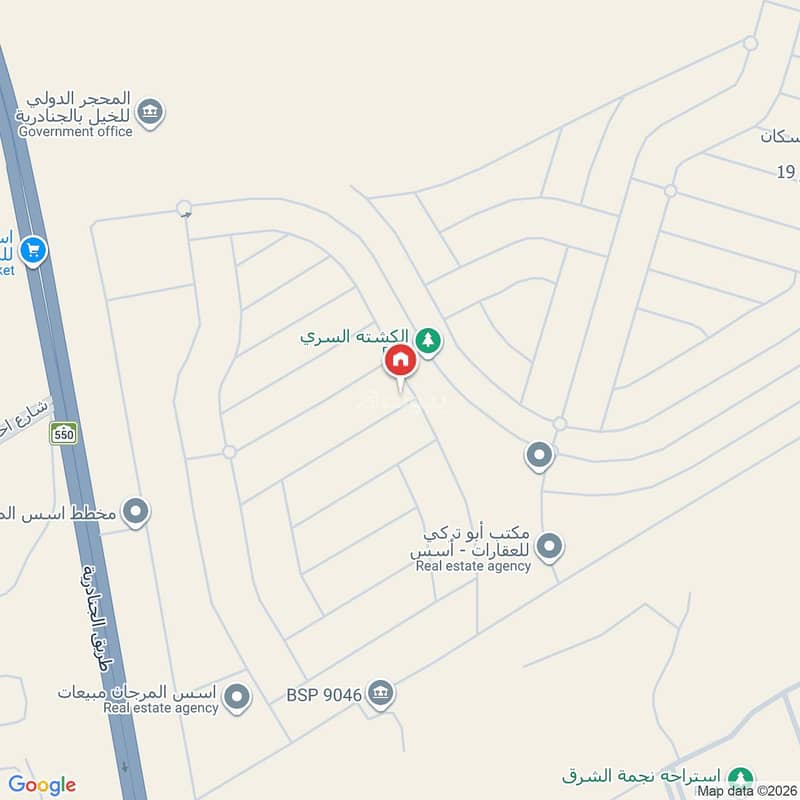 3 bedroom apartment in Al Murjan, Riyadh 12
