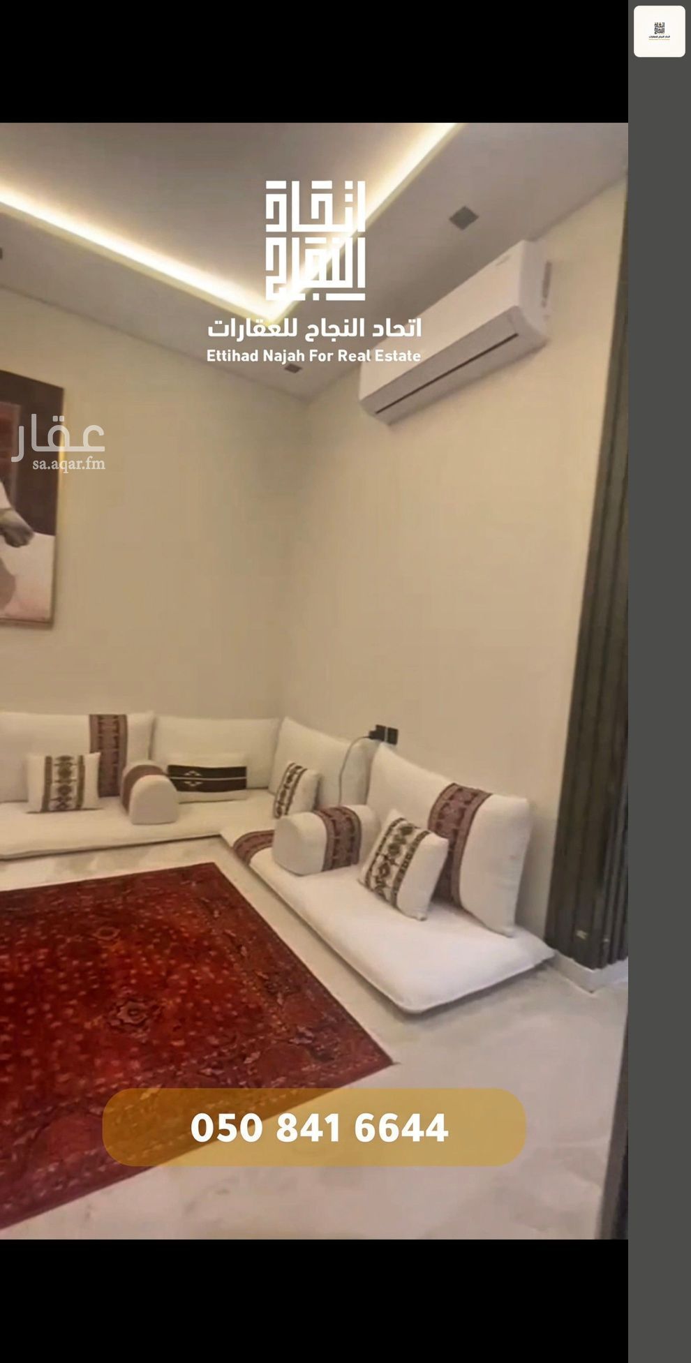 2 bedroom apartment in Al Farouq, Riyadh 5