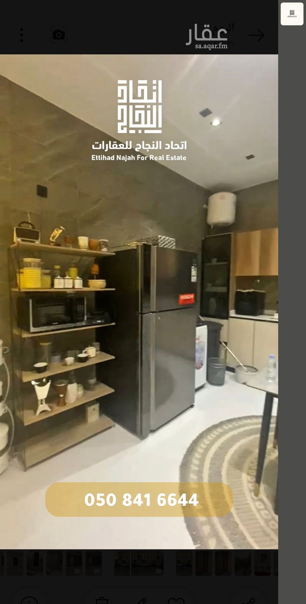 2 bedroom apartment in Al Farouq, Riyadh 13