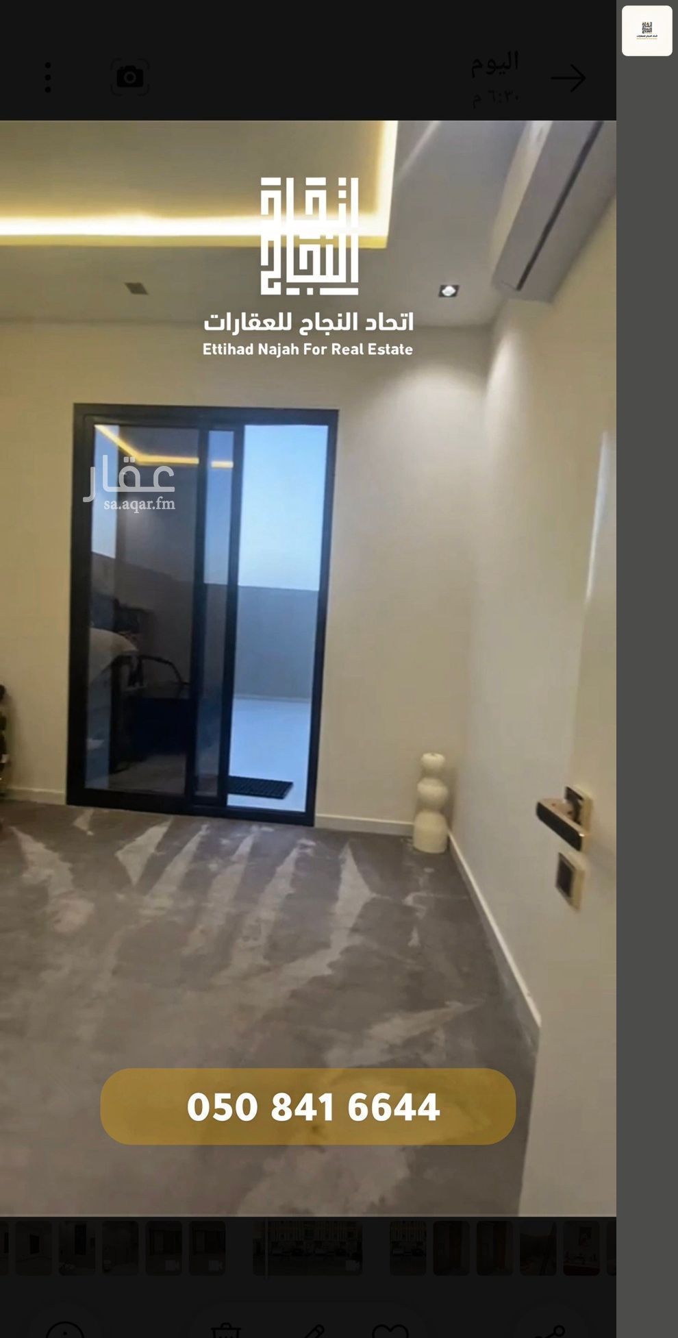 2 bedroom apartment in Al Farouq, Riyadh 18