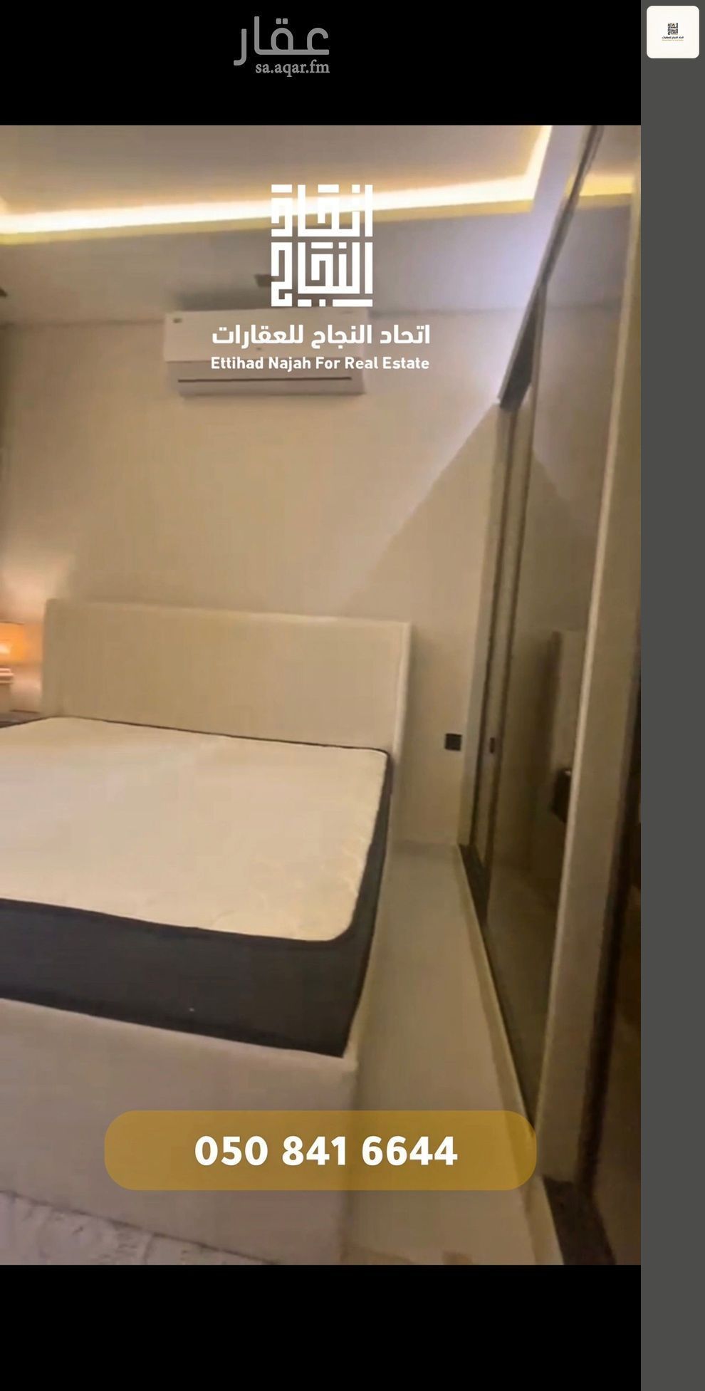 2 bedroom apartment in Al Farouq, Riyadh 14