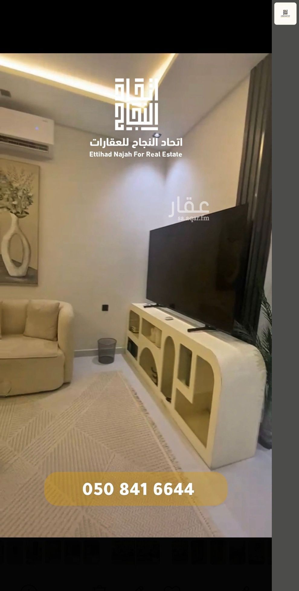 2 bedroom apartment in Al Farouq, Riyadh 7
