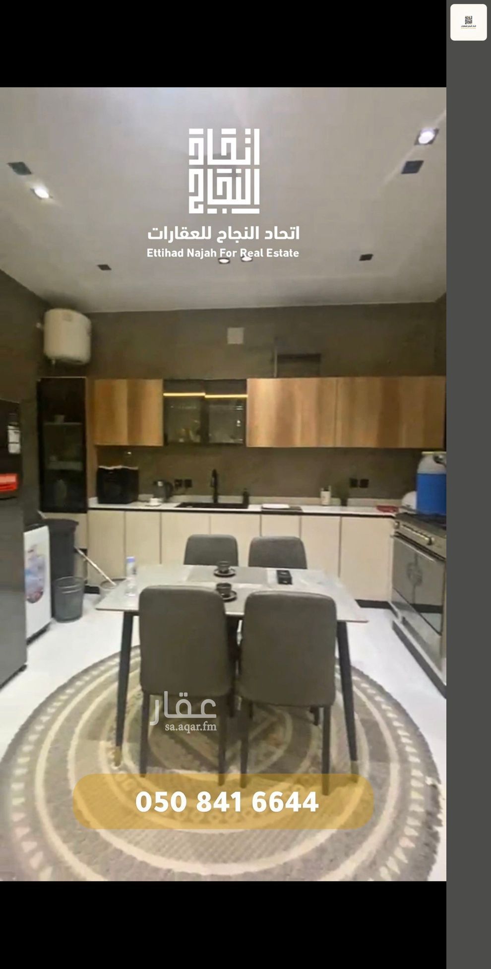 2 bedroom apartment in Al Farouq, Riyadh 11