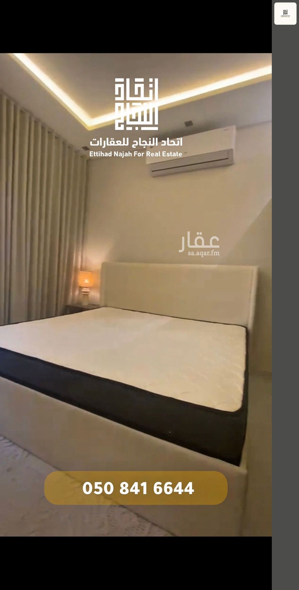 2 bedroom apartment in Al Farouq, Riyadh 16