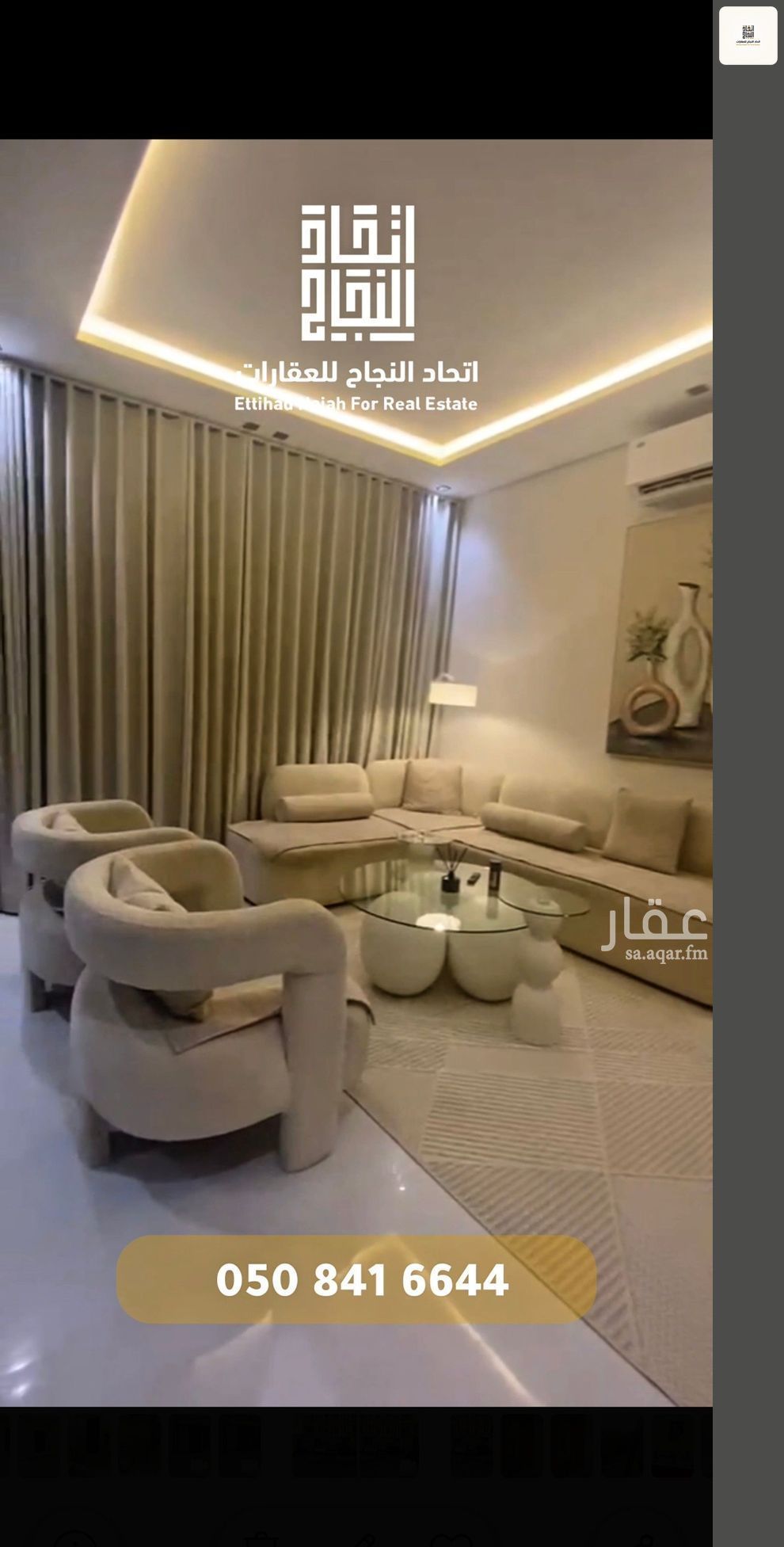 2 bedroom apartment in Al Farouq, Riyadh 9