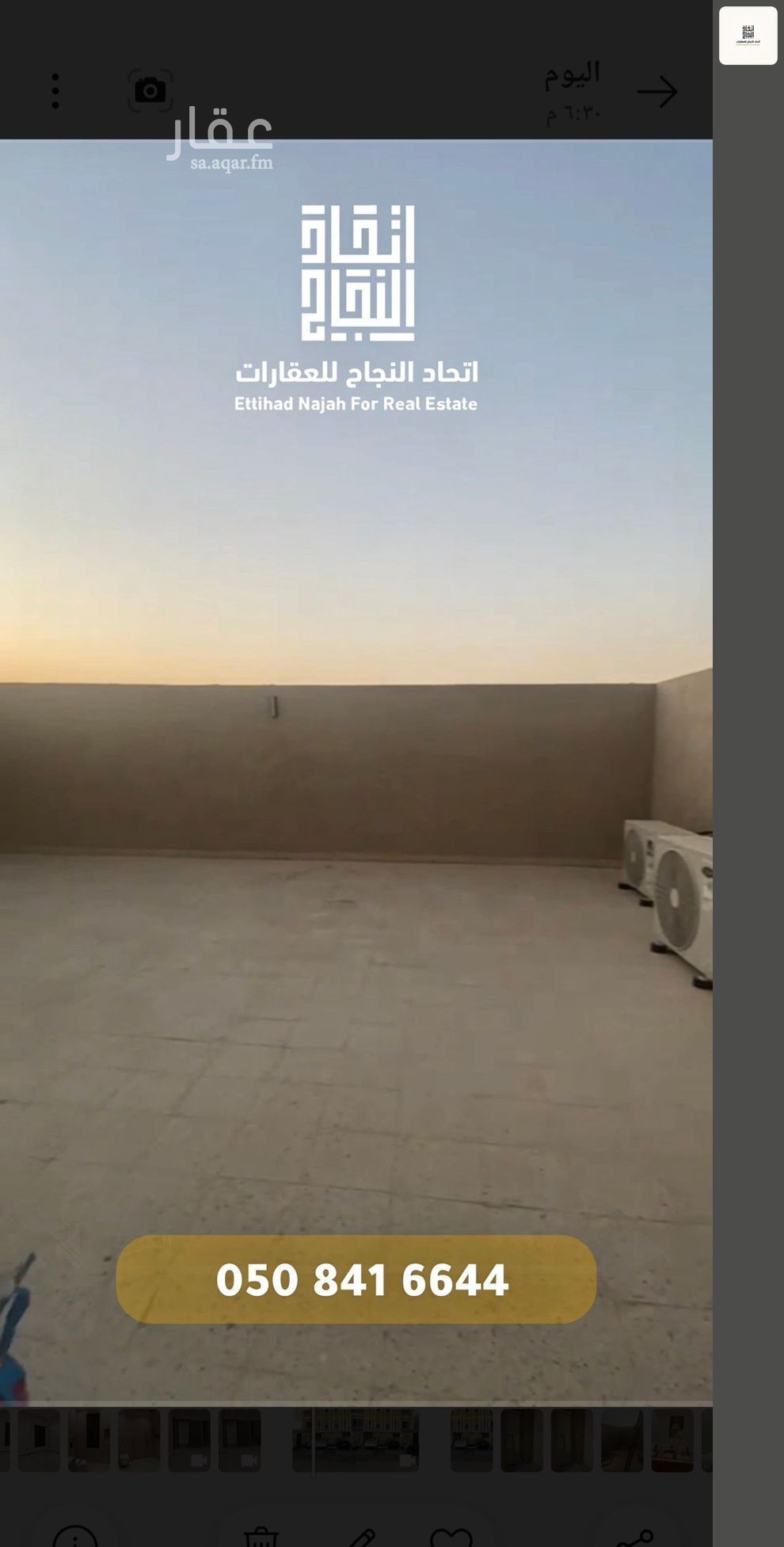 2 bedroom apartment in Al Farouq, Riyadh 17