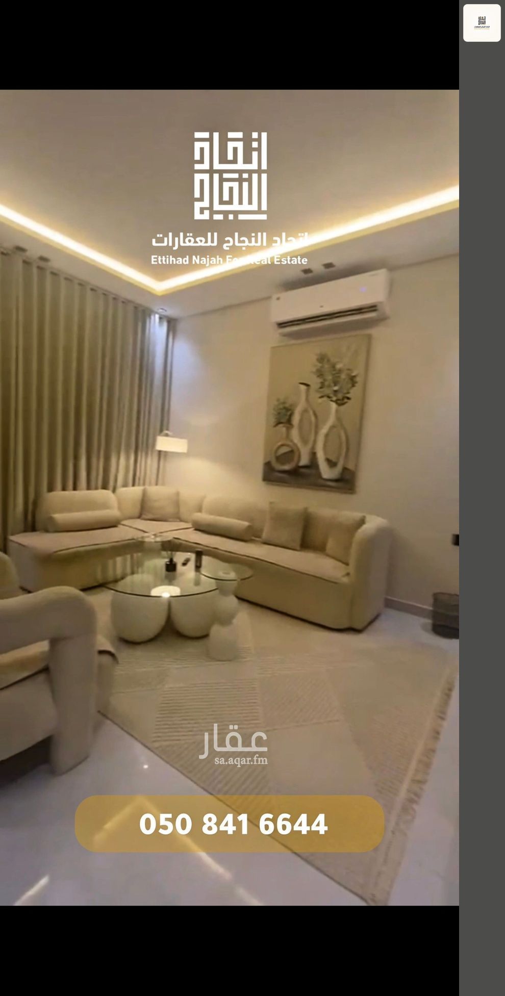 2 bedroom apartment in Al Farouq, Riyadh 8