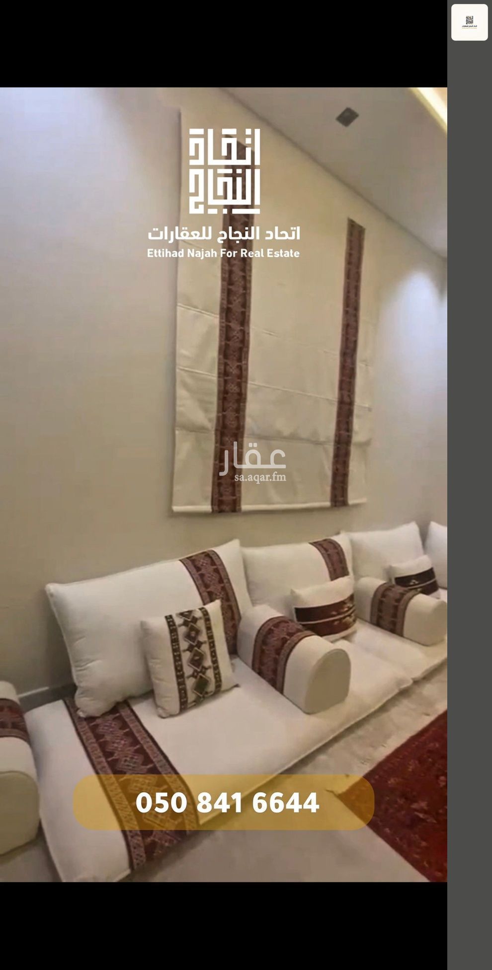 2 bedroom apartment in Al Farouq, Riyadh 3