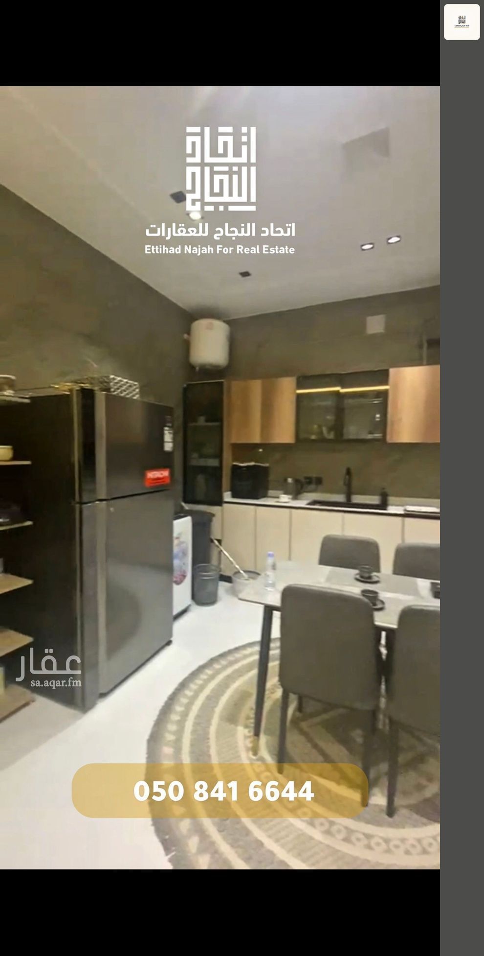 2 bedroom apartment in Al Farouq, Riyadh 12