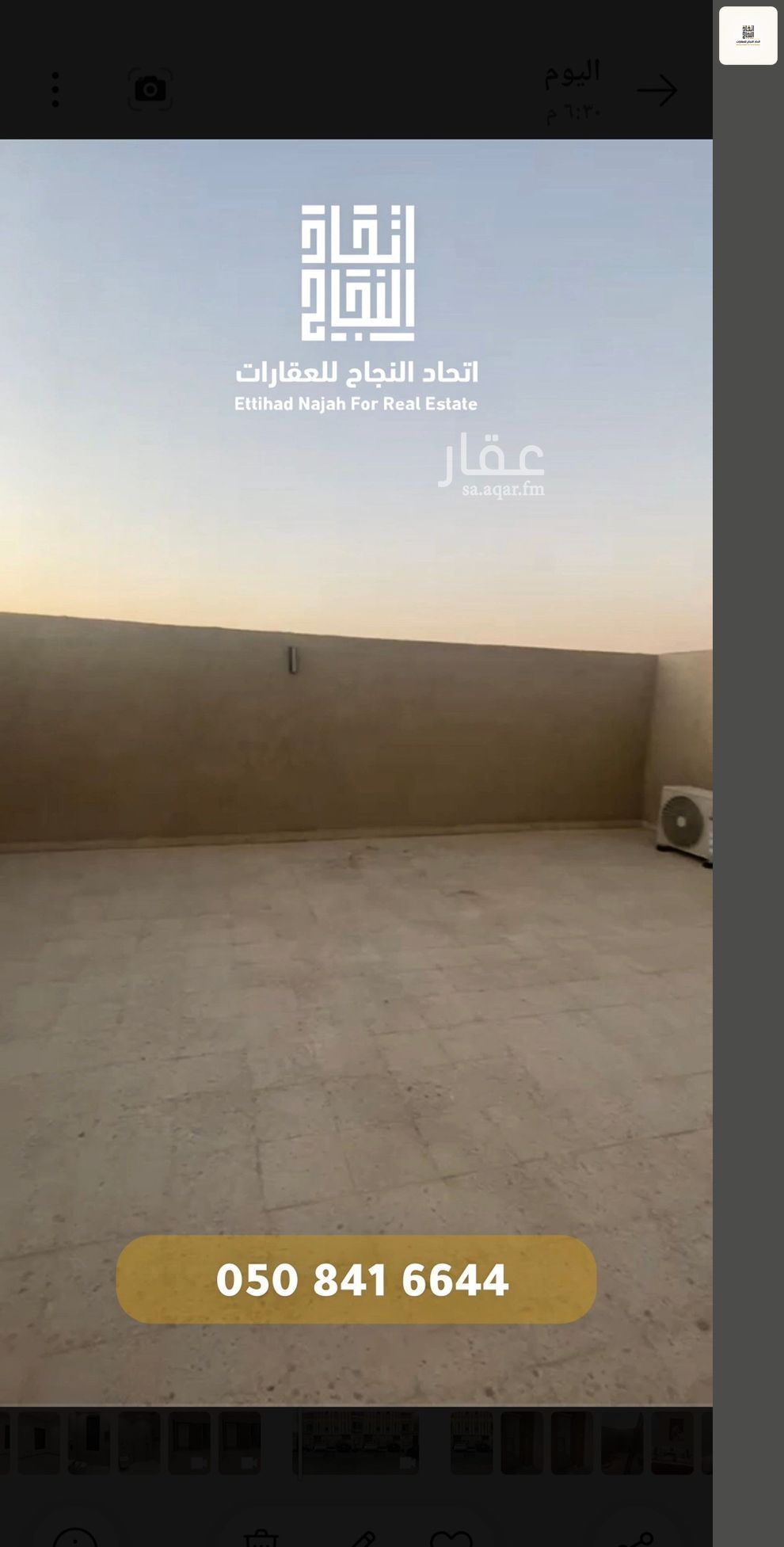 2 bedroom apartment in Al Farouq, Riyadh 19