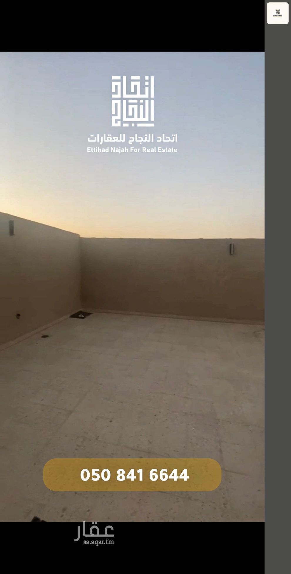 2 bedroom apartment in Al Farouq, Riyadh 20