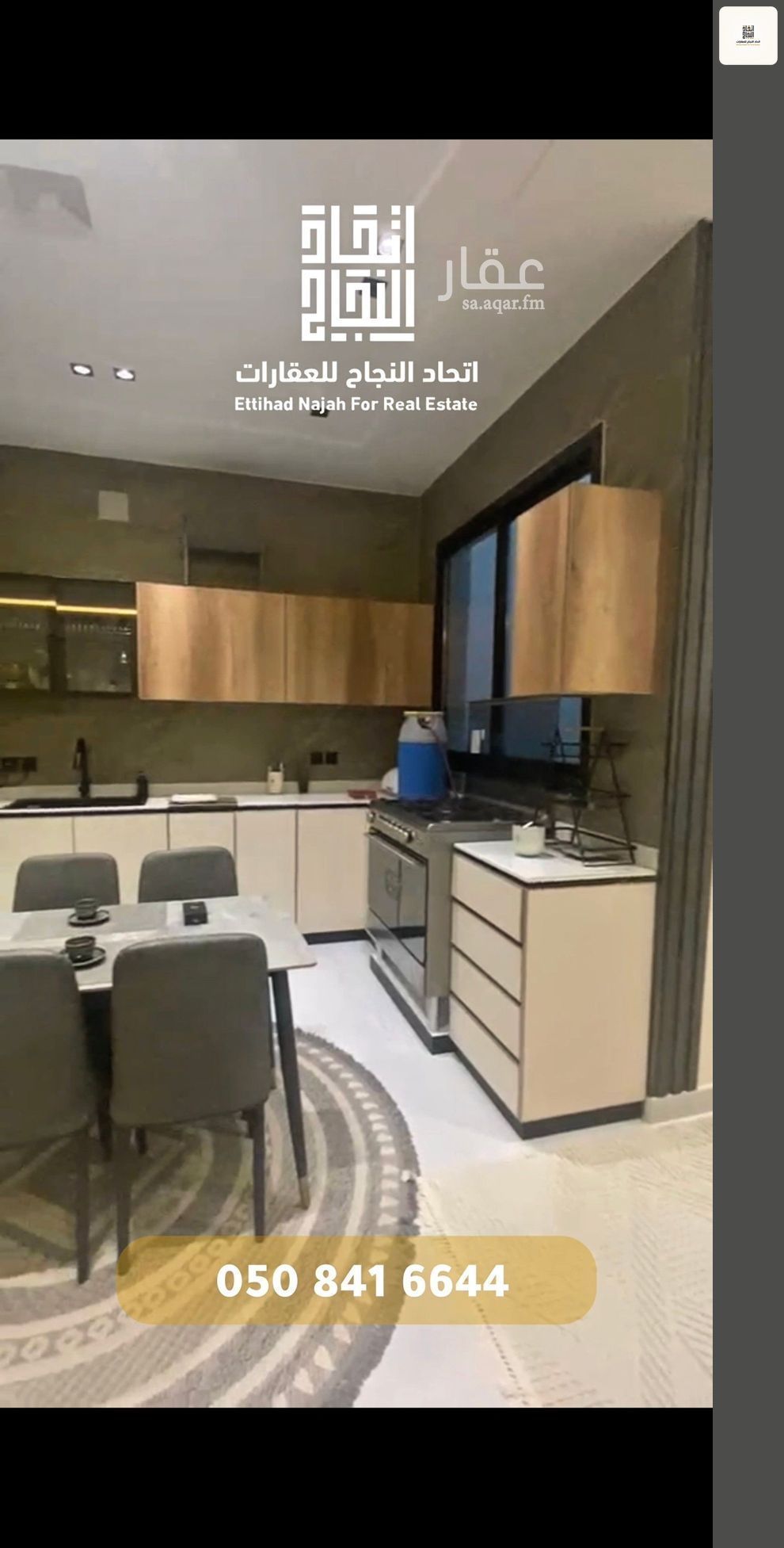 2 bedroom apartment in Al Farouq, Riyadh 10