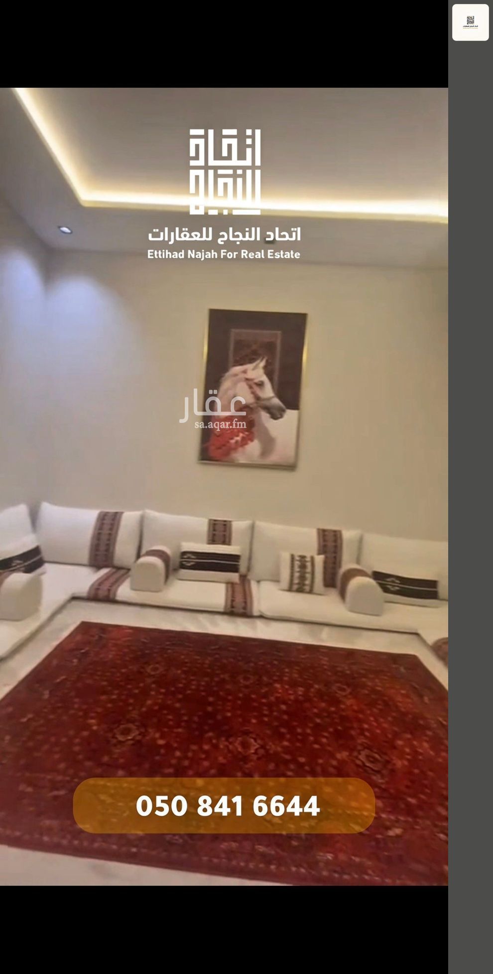 2 bedroom apartment in Al Farouq, Riyadh 4