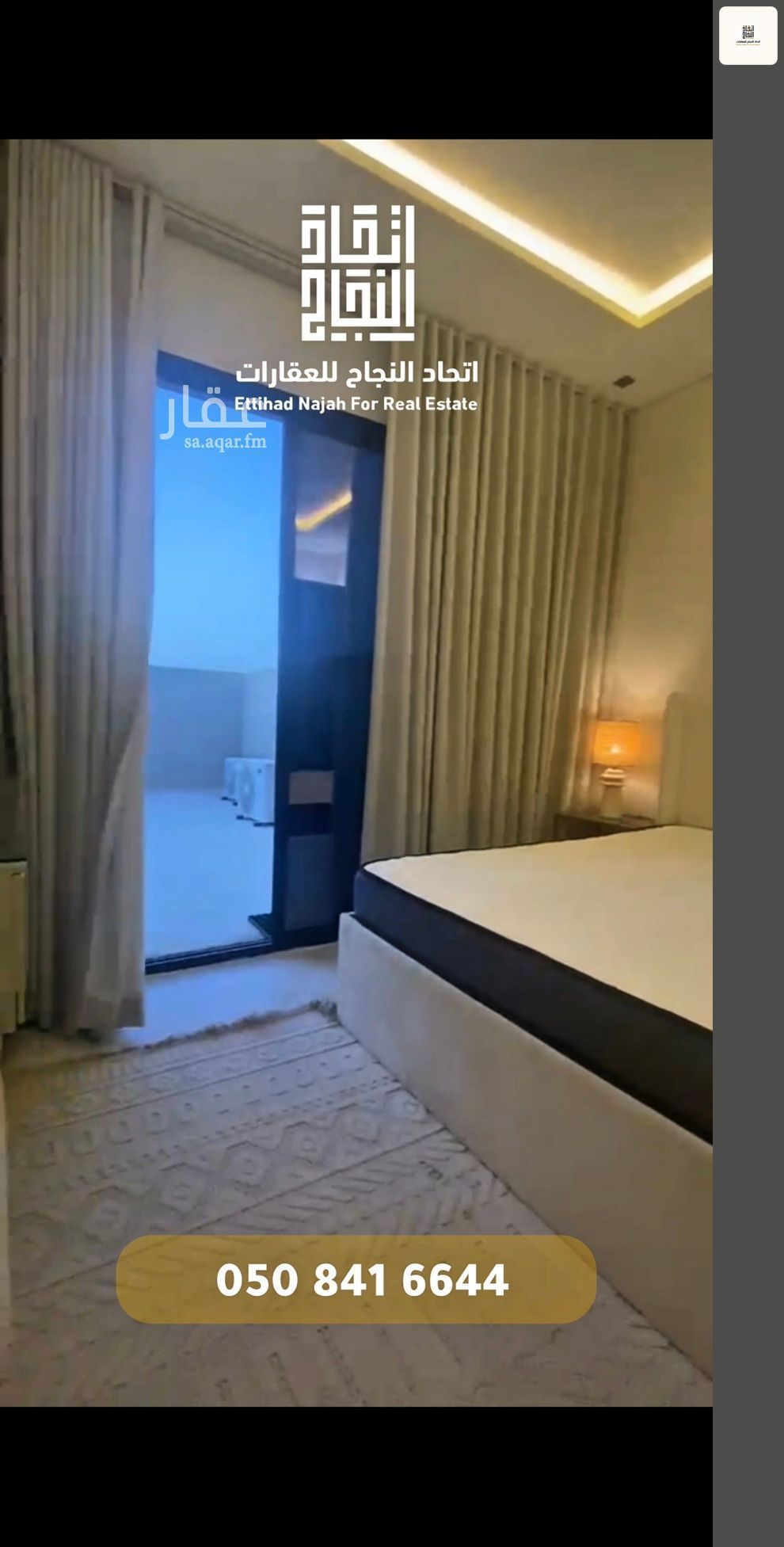 2 bedroom apartment in Al Farouq, Riyadh 15