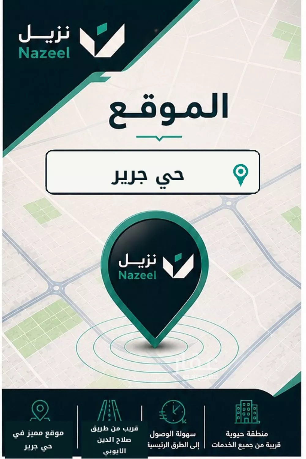apartment in Jarir, Riyadh 29
