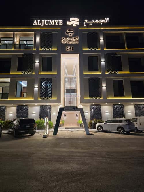 3 bedroom apartment in Al Rimal, Riyadh 12