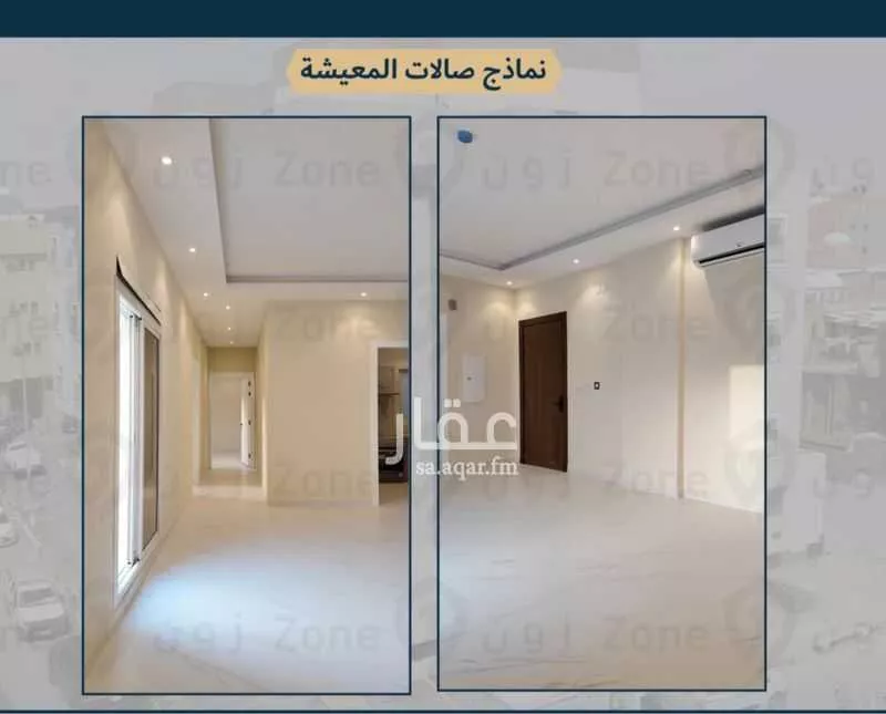 2 bedroom apartment in Al Wizarat, Riyadh