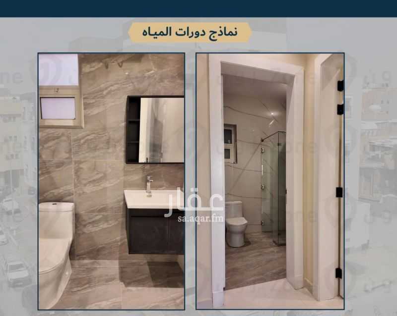2 bedroom apartment in Al Wizarat, Riyadh 5