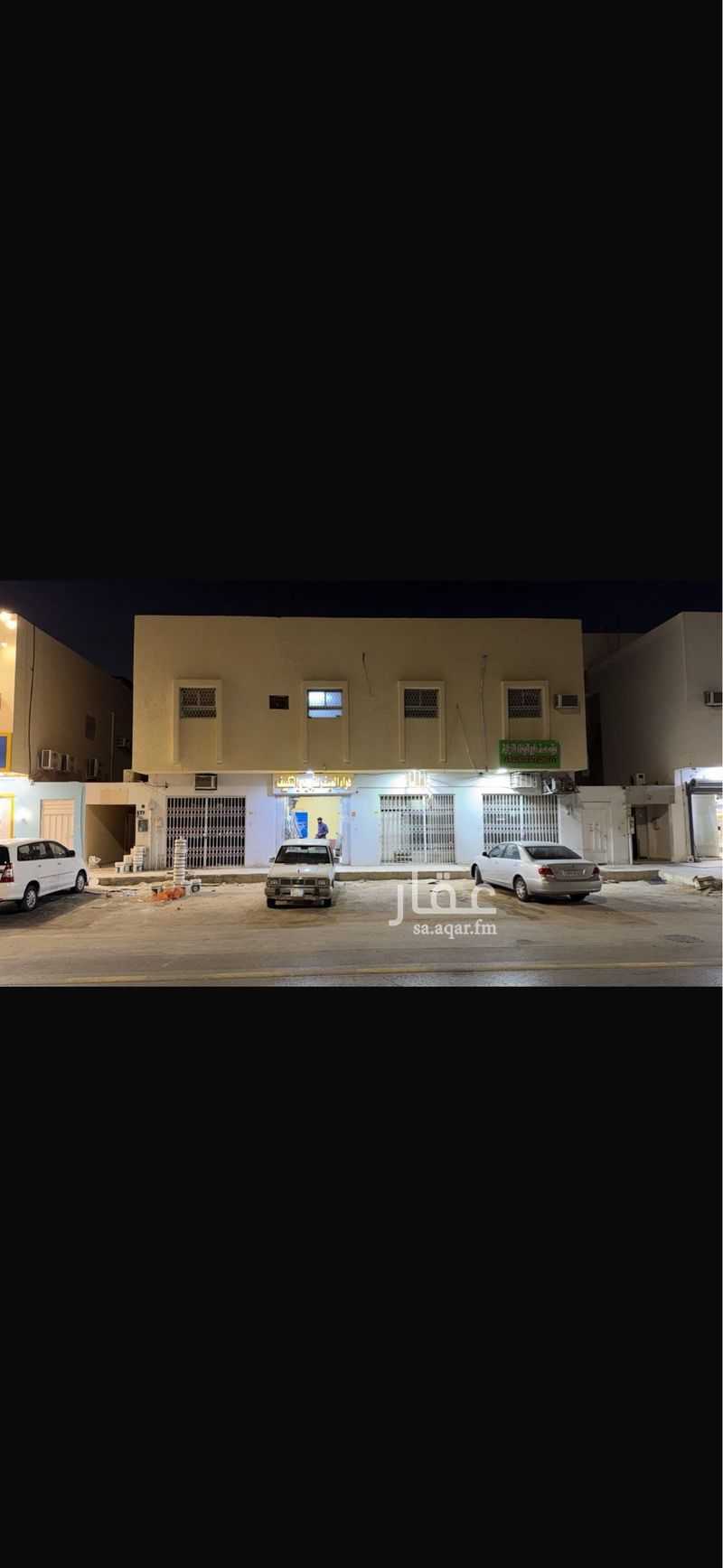 4 bedroom apartment in Al Zahrah, Riyadh