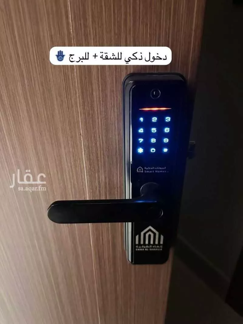 3 bedroom apartment in Al Khuzama, Eastern Province 3