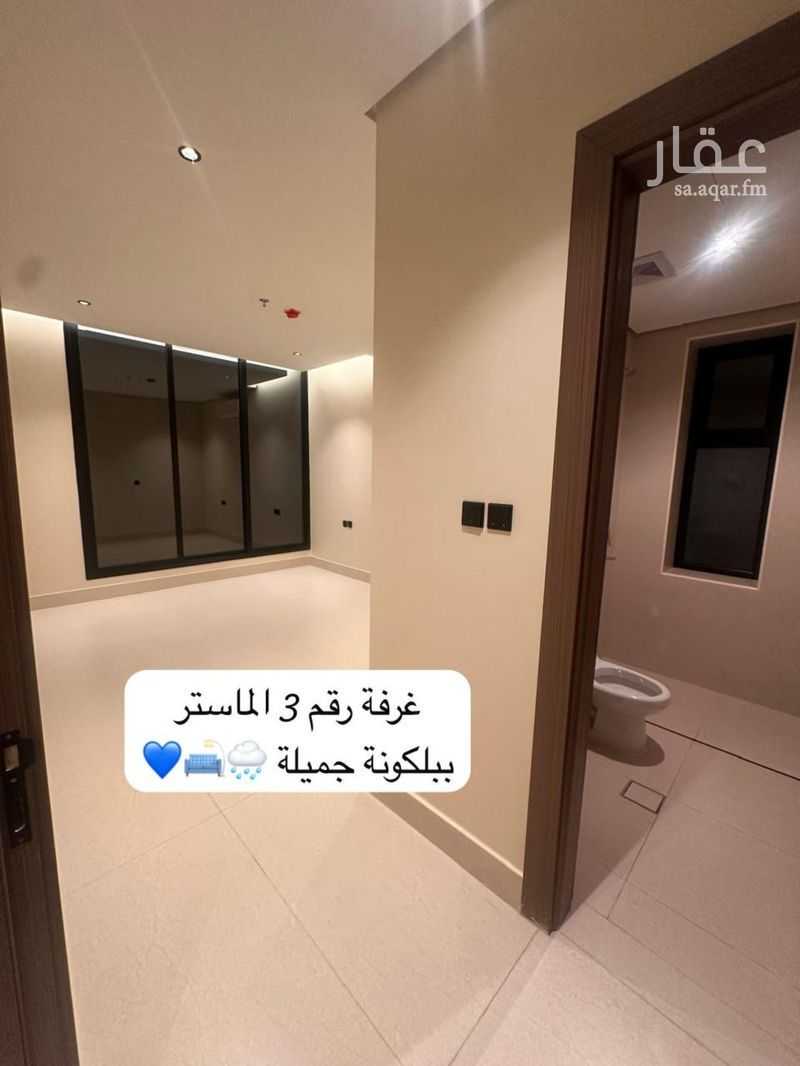 3 bedroom apartment in Al Khuzama, Eastern Province 4