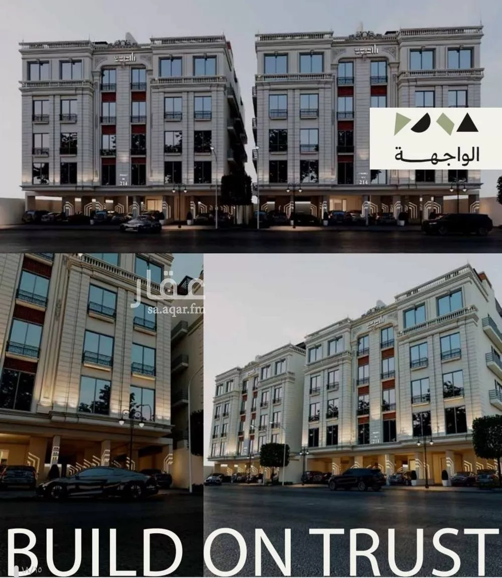 2 bedroom apartment in Abhur South, Jeddah 5