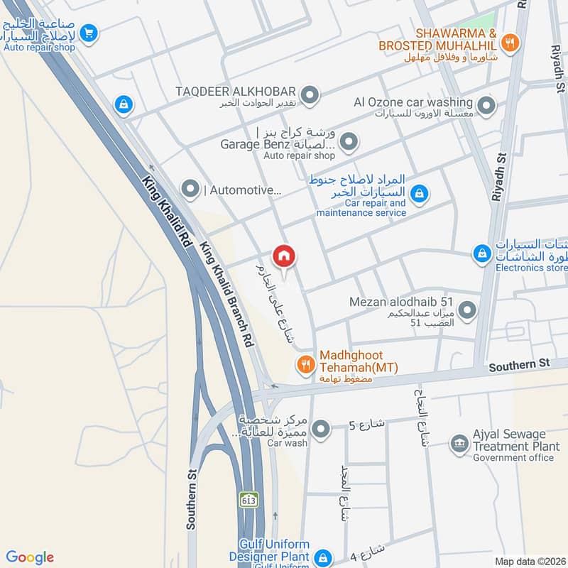 عقار  في ابن سينا، الخبر 6