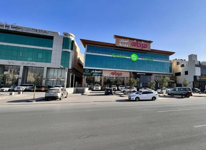 shop in Al Malqa, Riyadh