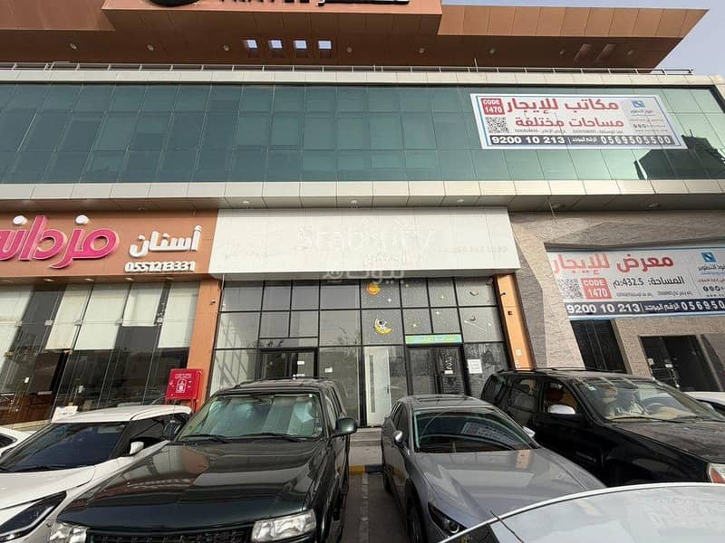 shop in Al Malqa, Riyadh 2