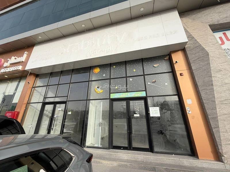 shop in Al Malqa, Riyadh 3