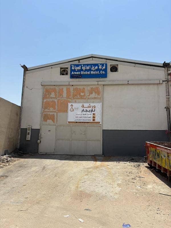 عقار  في المشاعل، الرياض