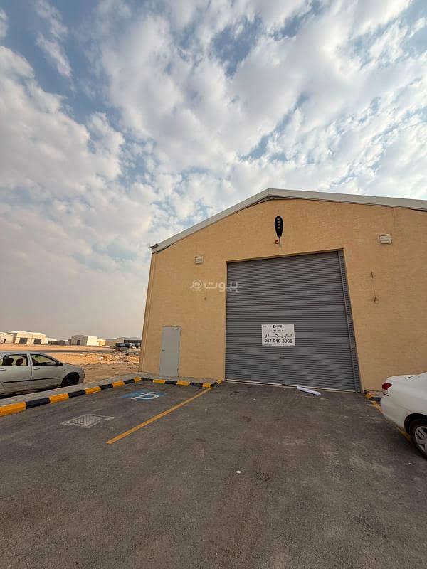 warehouse in Al Misfat, Riyadh