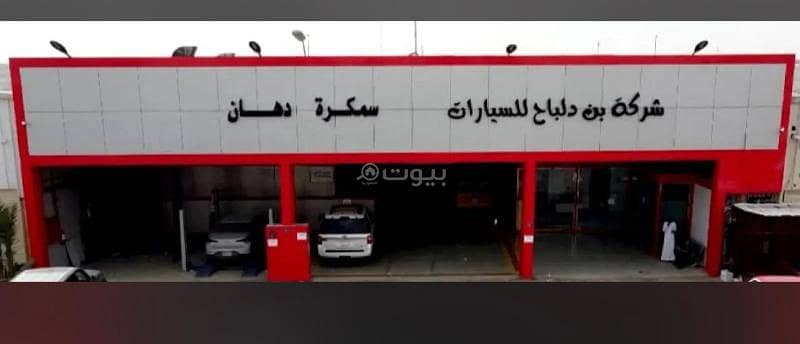عقار  في الفيصلية، الرياض 3