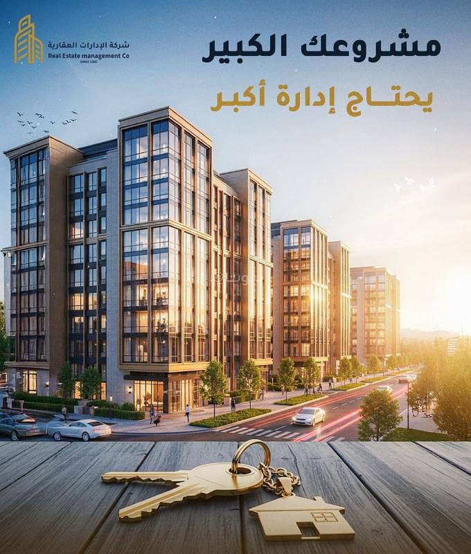 عقار  في الفيصلية، الرياض 5