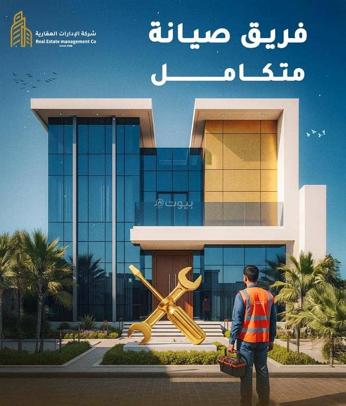 عقار  في الفيصلية، الرياض 6
