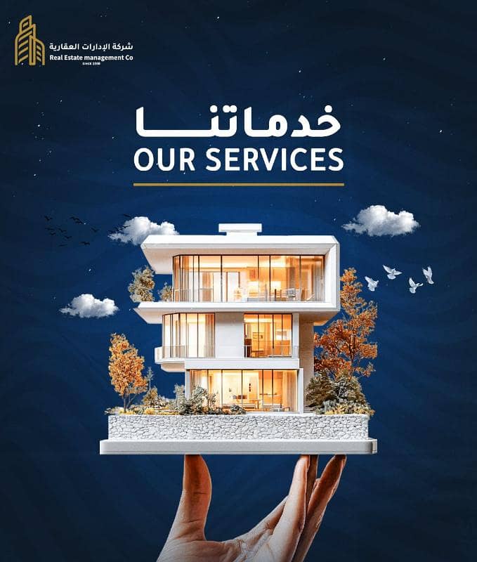 عقار  في الفيصلية، الرياض 8