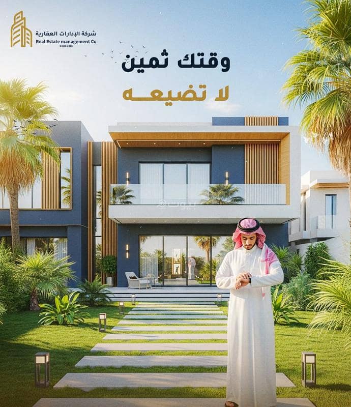 عقار  في الفيصلية، الرياض 11