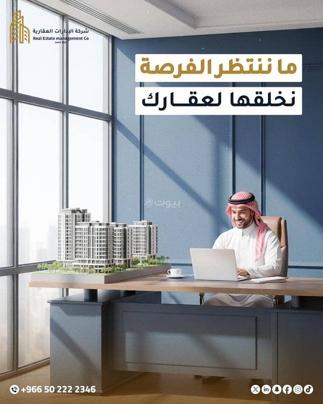 عقار  في الفيصلية، الرياض 13