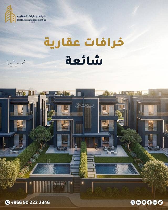 عقار  في الفيصلية، الرياض 15