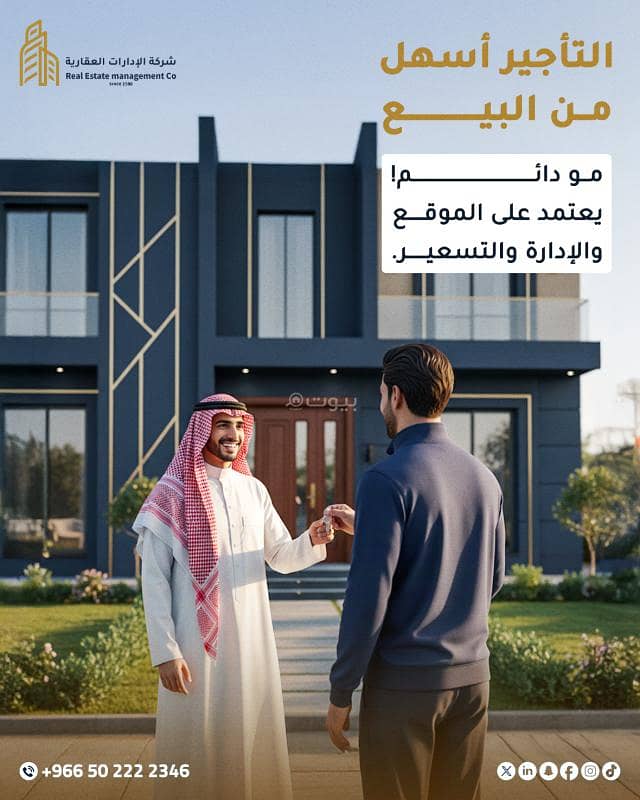 عقار  في الفيصلية، الرياض 17