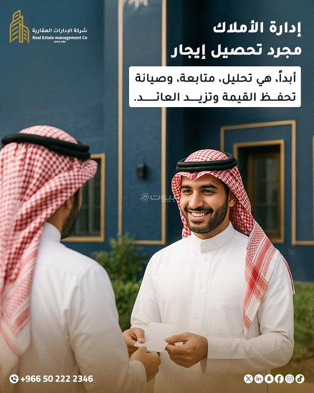 عقار  في الفيصلية، الرياض 18