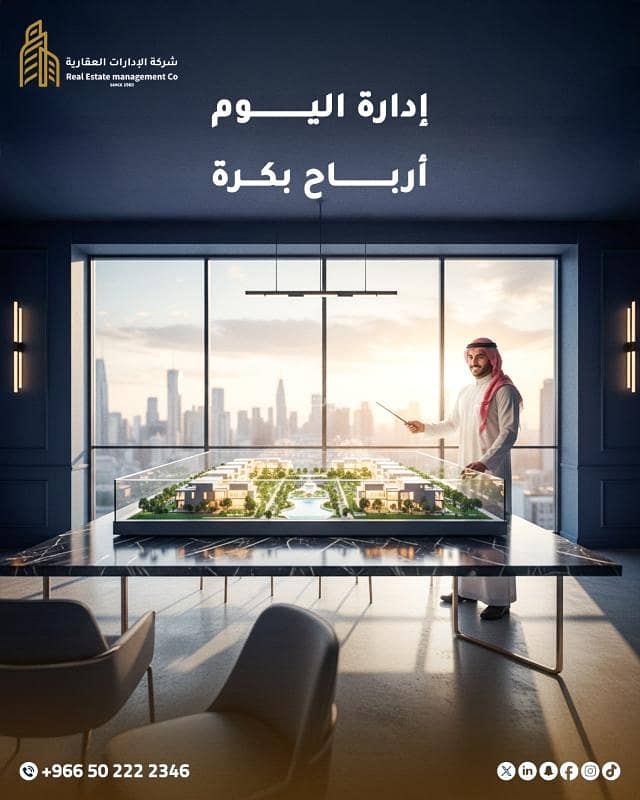 عقار  في الفيصلية، الرياض 21