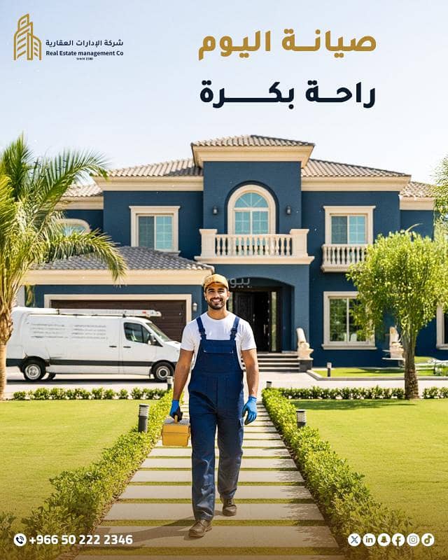 عقار  في الفيصلية، الرياض 22