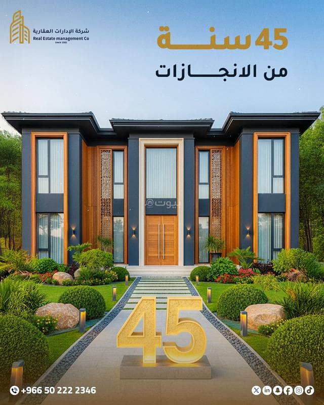 عقار  في الفيصلية، الرياض 24